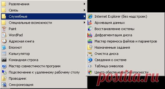 Как передать файлы с компьютера на компьютер — 10 способов