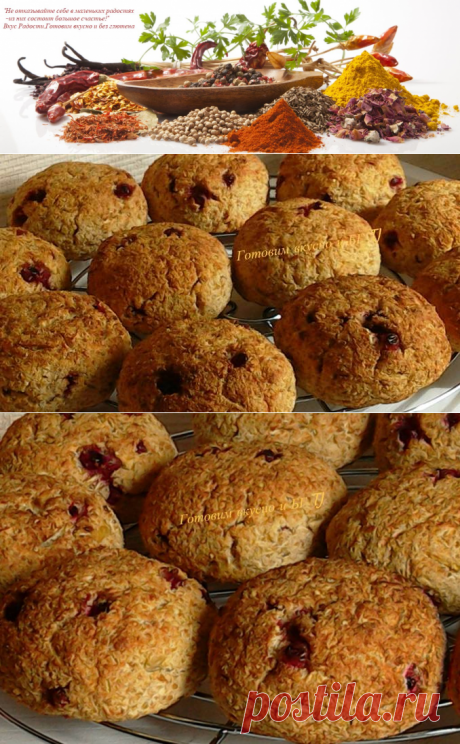 Кокосовые булочки с яблоком и клюквой без глютена и казеина &amp;#8211; Вкус Радости. Готовим вкусно и без глютена