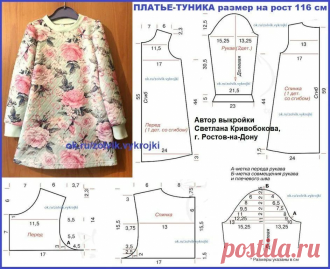 сайт шкатулка бесплатные выкройки: 2 тыс изображений найдено в Яндекс.Картинках