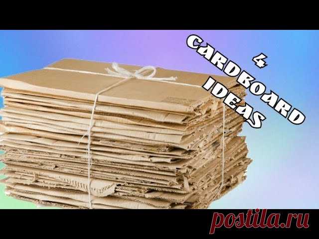 4 простых ИДЕИ из картона и обувных коробок//4 cardboard ideas