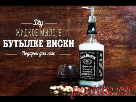 &quot;Мужское&quot; мыло / Ванная комната, туалет и зеркала / Своими руками