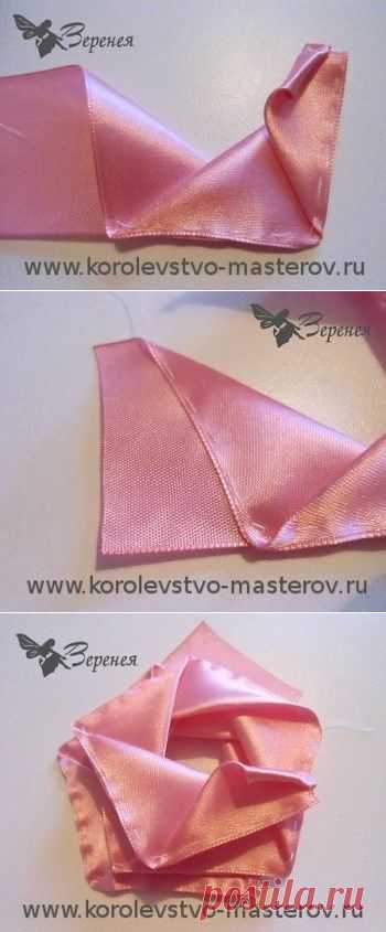 Роза из атласной ленты. Мастер-класс: Как сделать розу из атласной ленты своими руками.