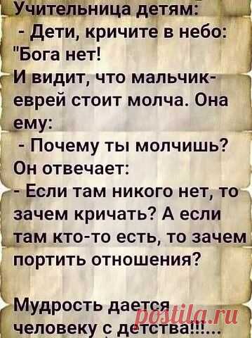 Пример мудpocти!