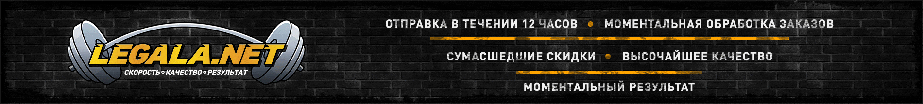 Упражнения | "Азбука Бодибилдинга" - Part 10