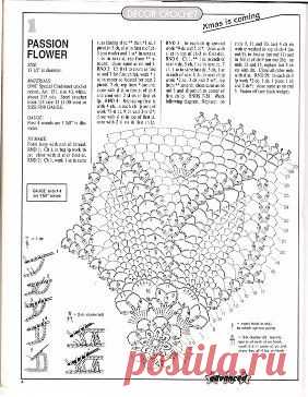 КЛАДОВАЯ СХЕМ ПО ВЯЗАНИЮ – СВЕТЛАНА КОМОВА (ЖМЕНЬКО) добавила фотографию в альбом САЛФЕТКИ(без схем не размещать)
