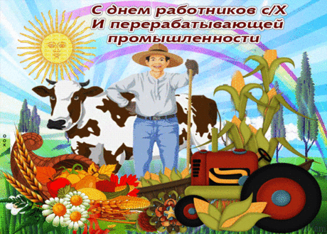 В ваш профессиональный праздник желаем, чтобы любое начинание было плодотворным, а трудности решались легко и заканчивались успехом. Здоровья вам, мира и удачи в вашей почетной и нужной работе.