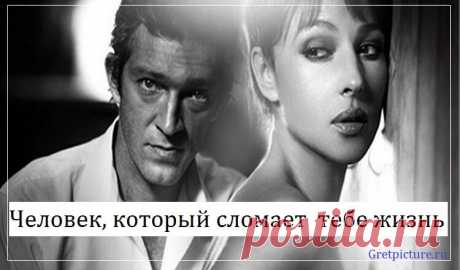 Человек который сломает тебе жизнь.Прочитайте, пока не поздно. Человек который сломает тебе жизнь.Прочитайте, пока не поздно.Когда возникает тема семейного насилия, обязательно найдётся умник, который