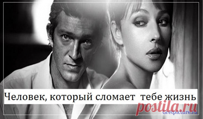 Человек который сломает тебе жизнь.Прочитайте, пока не поздно. Человек который сломает тебе жизнь.Прочитайте, пока не поздно.Когда возникает тема семейного насилия, обязательно найдётся умник, который