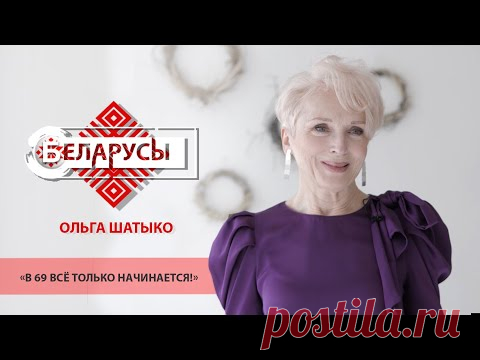 Модель в возрасте 70+ : как на пенсии стать популярным instagram-блогером
