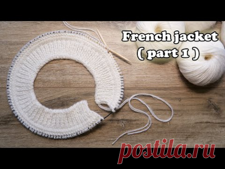 Ложная кеттлевка спицами - Французская кофточка спицами (часть 1) 👚French jacket knitting pattern 🇲🇫