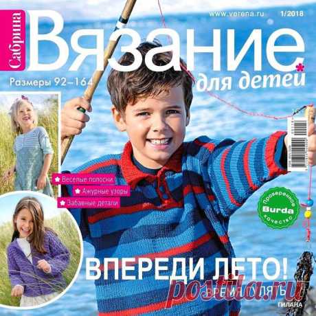 Сабрина Baby | Записи в рубрике Сабрина Baby | Дневник Наталии Гревцевой