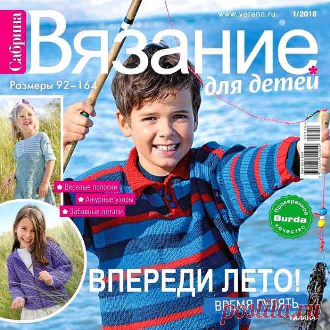 Сабрина Baby | Записи в рубрике Сабрина Baby | Дневник Наталии Гревцевой