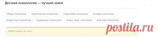 Детская психология — лучшие книги