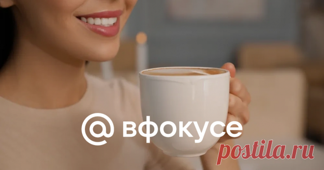 Кратковременный эффект: Врач объяснила, почему лучше не пить кофе по утрам Утро лучше не начинать с кофе — если выпить напиток слишком рано, то прилив бодрости от него будет непродолжительным и сменится вялостью. Об этом рассказала эндокринолог, специалист по превентивной и anti-age медицине Европейского медицинского...