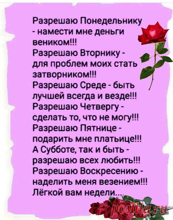 Хорошие пожелания! Так и будет!