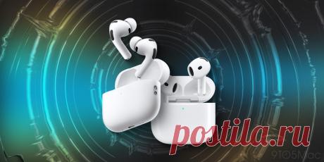 Автор 9to5Mac объясняет, почему даже хорошие AirPods иногда раздражают не аппаратными возможностями, а программным ограничением.