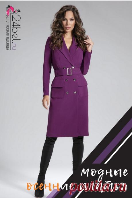 Модные осенние платья 2019-2020 - фото, красивые осенние платья, новинки в интернет магазине 24Bel.ru