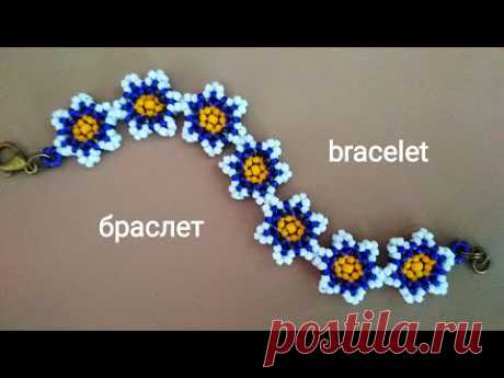 Bracelet-tutorial. Браслет из бисера &quot;Цветы&quot;. МК