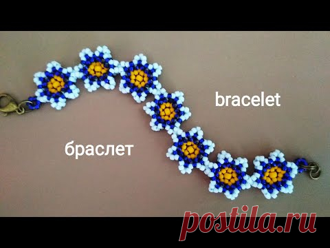 Bracelet-tutorial. Браслет из бисера "Цветы". МК