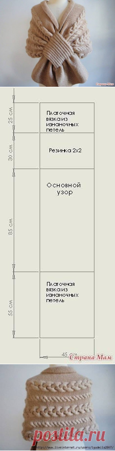 Оригинальный шарф-накидка