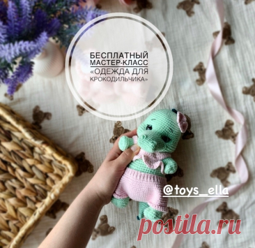 PDF Крокодильчик крючком. FREE crochet pattern; Аmigurumi toy patterns. Амигуруми схемы и описания на русском. Вязаные игрушки и поделки своими руками #amimore - крокодил в штанишках, крокодильчик из обычной пряжи.