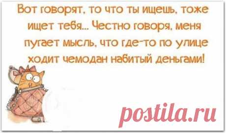 Позитив
