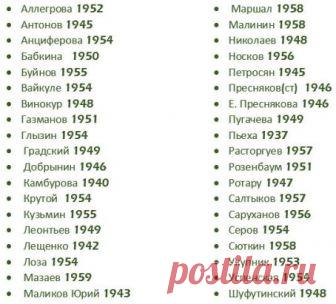 Наши любимые пенсионеры...