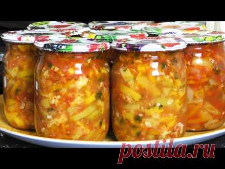 Улётная овощная заготовка из кабачков на зиму! Кабачки с овощами в пряном томатном соусе.