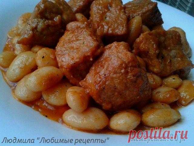 Свинина с фасолью, полезно и вкусно!