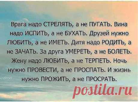Одноклассники