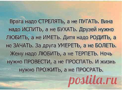 Одноклассники
