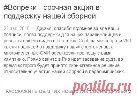 Потому что русские