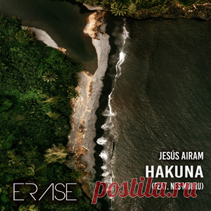Jesus Airam - HAKUNA Feat. Nes Mburu | 4DJsonline.com