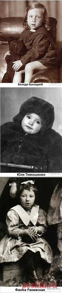 (+1) - Дети ссср - знаменитости в детстве | Дети перестройки