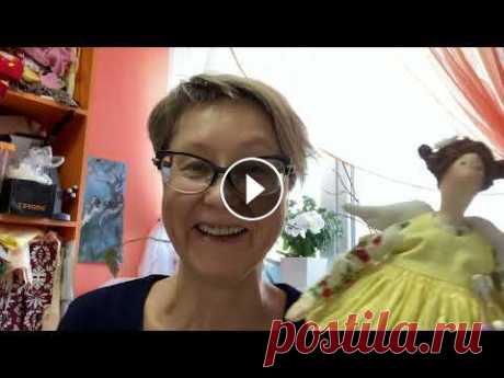 Совместный пошив Тильды Мастер класс Катюша : Мастер класс Зефирка: Мастер класс Соня: Мастер класс брелок: Мастер класс Элеонора: Мастер класс Невеста: Мастер класс Ася: Мас...