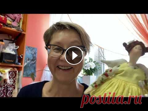 Совместный пошив Тильды Мастер класс Катюша : Мастер класс Зефирка: Мастер класс Соня: Мастер класс брелок: Мастер класс Элеонора: Мастер класс Невеста: Мастер класс Ася: Мас...