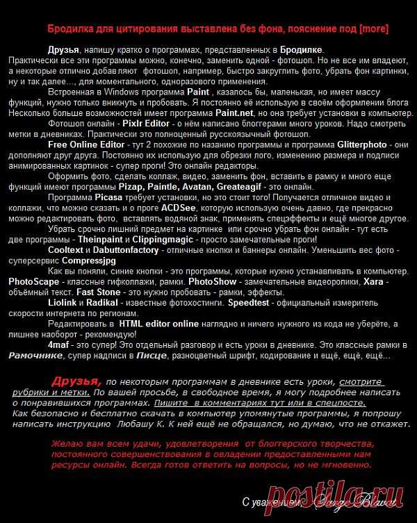 Всё только полезное и лучшее: онлайн и офлайн...