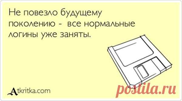 А это всего лишь прикольные открытки...