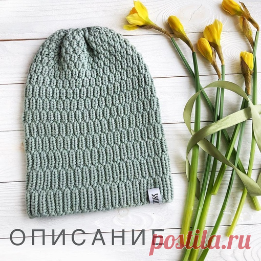 Шапка звездочка от 38shapok
https://www.instagram.com/38shapok/

Итак, вам понадобятся
*круговые спицы 40см, номер 5
Показать полностью…