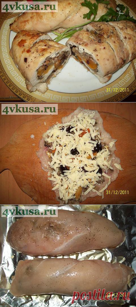 Рулетики из куриной грудки | 4vkusa.ru