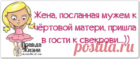 Прикольные фразочки