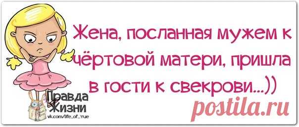 Прикольные фразочки