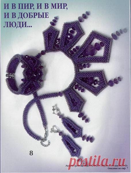 КОМПЛЕКТ "ЛЮБОВНЫЙ НАПИТОК"