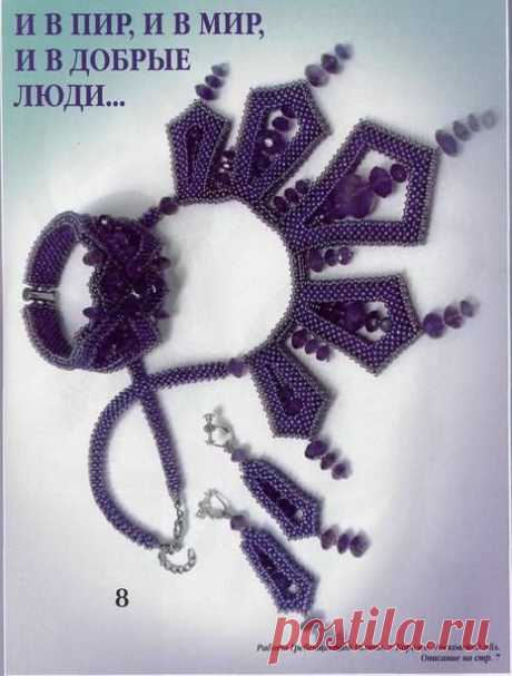 КОМПЛЕКТ &quot;ЛЮБОВНЫЙ НАПИТОК&quot;