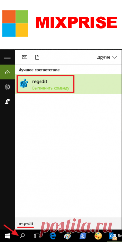 Запрет записи на флешку в Windows 10