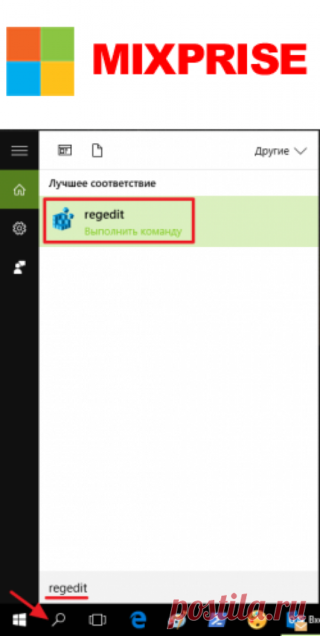 Запрет записи на флешку в Windows 10