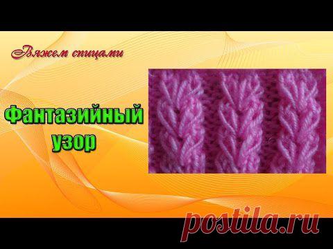 Узор | Клубок