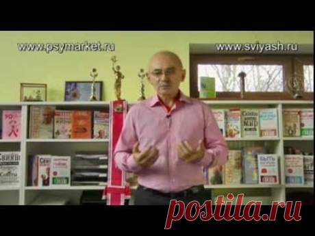 ▶ Правильный алгоритм выхода ЗаМуж - YouTube