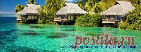 Почему выбирают нас? 

✓ Дешево (по сравнению с отелями)
✓ Удобное место расположения (магазины, рестораны, пляж - все рядом)
✓ Мы организуем экскурсии, рыбалку, сёрфинг, дайвинг и др.
✓ Наши апартаменты, можно снять на длительный срок
✓ Организовано проживание с детьми (во многих отелях этого нет)

☛ Звоните: +79032222366 круглосуточно. 
Вы достойны этого! https://www.facebook.com/domresort