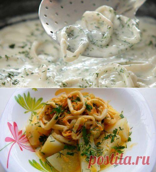 Кальмары в сметане: 4 лучших рецепта / Простые рецепты